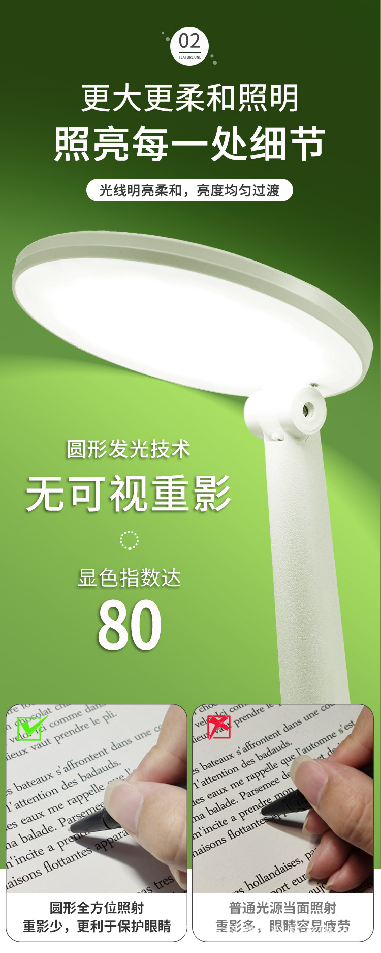 护眼台灯触摸调光调色护眼桌面学生宿舍充电学习儿童卧室床头灯