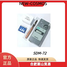 SDM-72����֬�F�۝��ӋNEW-COSMOS������
