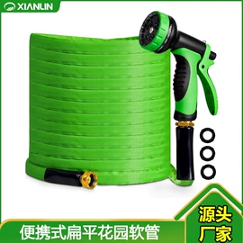 园艺灌溉工具;PVC管;洗车水枪