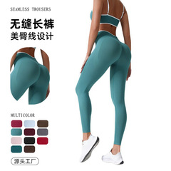 女性用シームレスヨガパンツ、ハイウエストヒップアップ、アウトドアスポーツヨガパンツ、欧米風無地スポーツパンツ