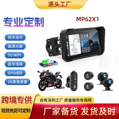 Screen Mirroring, Navigation, Tire | Motorcycle driving recorder - without-tire-pressure-tmps-625inch-carplayrecordergps