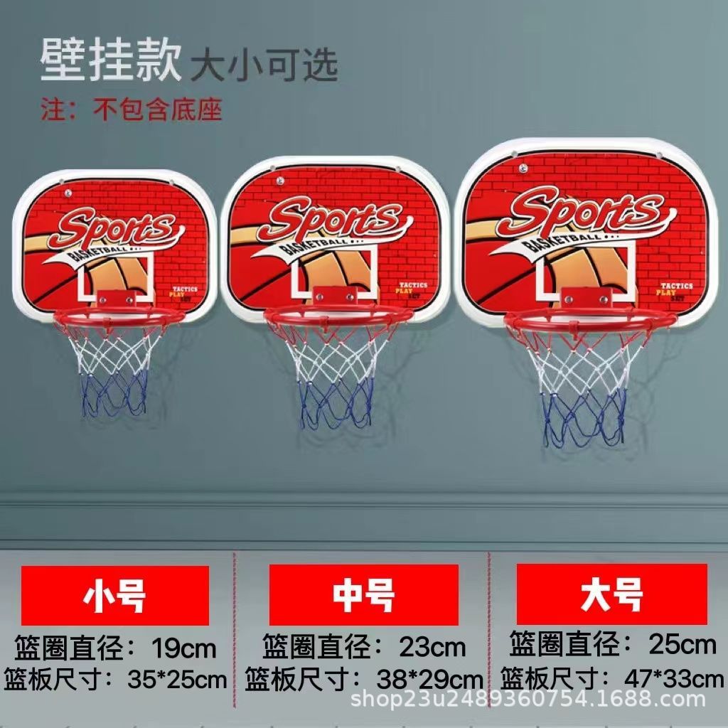 Directo de fábrica punzón-libre de tiro montado en la pared Marco de baloncesto interior entrenamiento deportivo al aire libre tiro colgante tablero de juguete