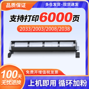 �m������2033����mb2003cn kx-mb2038cn FAD416CN 2008�ۺ�2083��