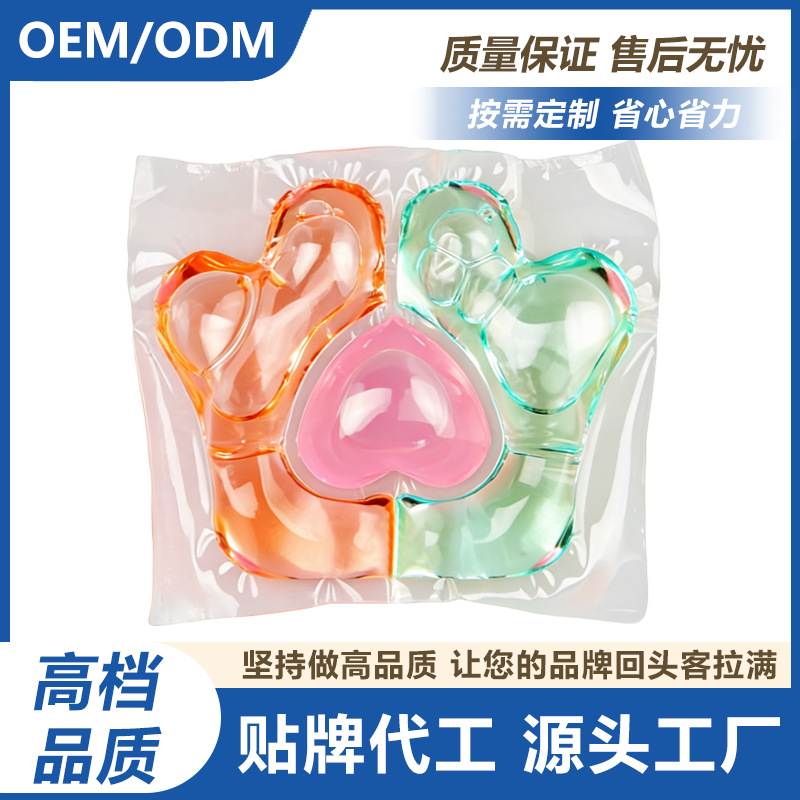 Three-In-One Laundry Detergent Beads Wholesale Low-Foam Easy-Rinsing Deep Stain Removal and Antibacterial Laundry Detergent Balls with Fragrance Beads