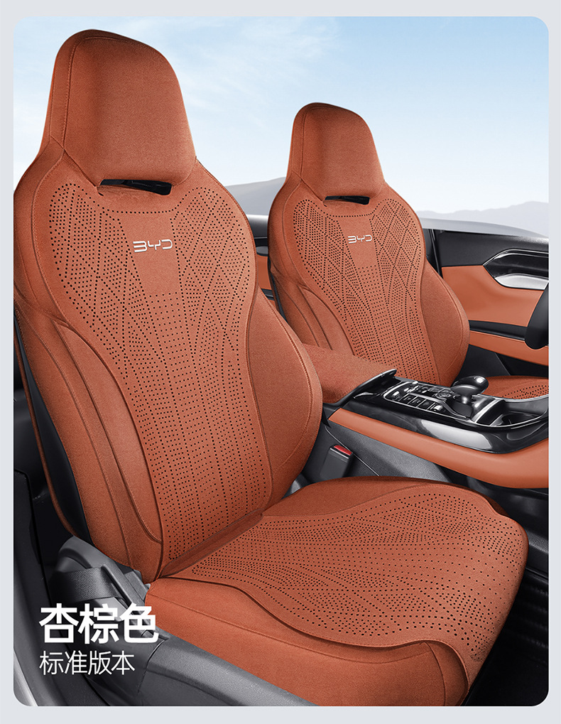 Byd Destroyer 05 Special Car Seat Cushion, Rams Perforated Breathable Full-Cover Anti-Slip Seat Cover