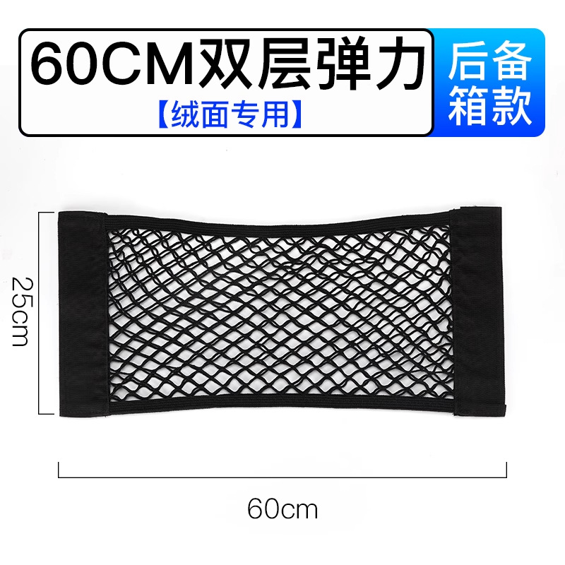 25 x 60cm, 털 재질에 적합