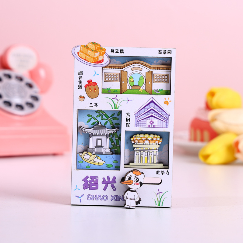 旅行日記クリエイティブ冷蔵庫マグネット都市冷蔵庫マグネット旅行のお土産観光風景木製冷蔵庫マグネット|undefined