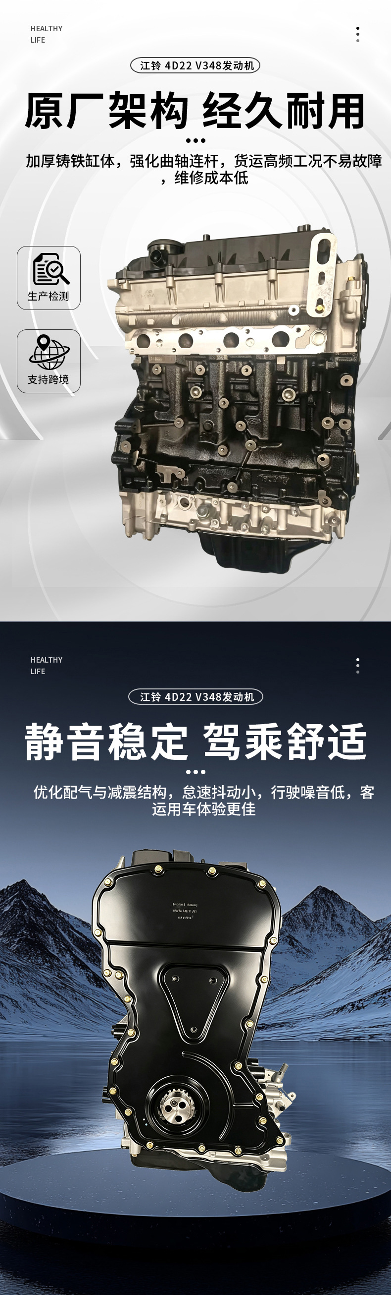 Compatible with the new generation Transit Yusheng S350 Yuhu, wholesale of complete auto parts, Jiangling 4D22 V348 engine