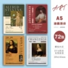 A5 Oil Painting Walk (72 photos)