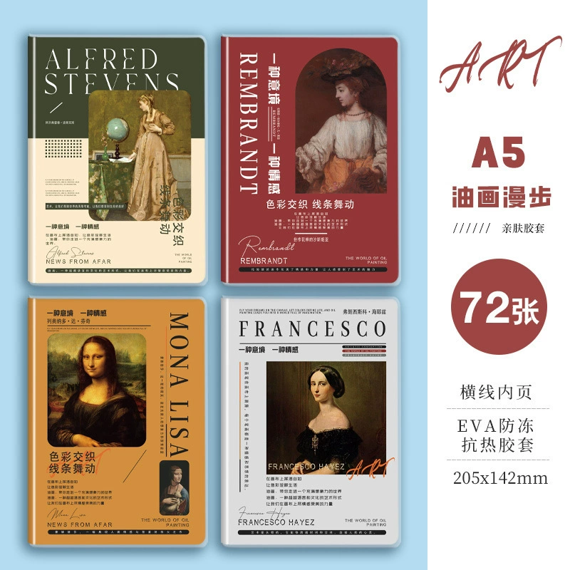 四方伙伴 Laptop, high quality book for students, fresh notebook, increased thickness
