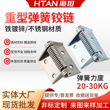 HL129-1 �Ӻ񏗻��Ԅ��]�Ϗ�λ�q� 304���P���䙙�T���غ��