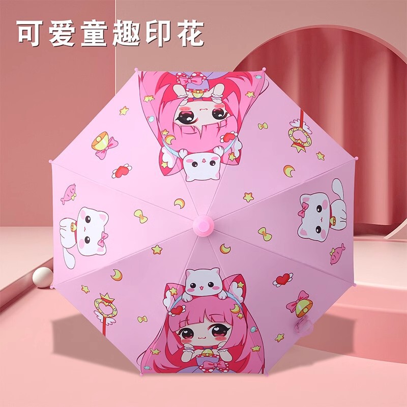 可爱儿童雨伞女男童幼儿园宝宝小学生自动晴雨伞黑胶遮阳长柄雨具|undefined
