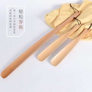 Wholesale beech wood shoe puller with long handle for the elderly and pregnant women shoe lifting device household shoe steak slipper shoe wearing artifact shoe pumping