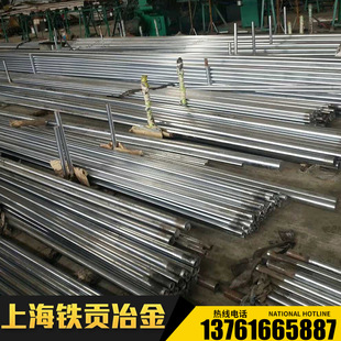 ����0Cr15Ni60Mo16W5Fe5�ߜغϽ���Ͻ��0Cr15Ni60Mo16W5Fe5���