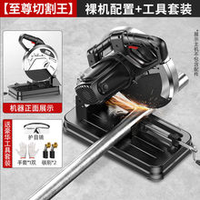 钢材切割机220V家用多功能木工专用金属型材电圆锯台式大功率