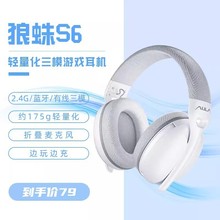 ����S6�o���{���о���ģ�^��ʽ���C�p�����Α�늸���X�Pӛ������