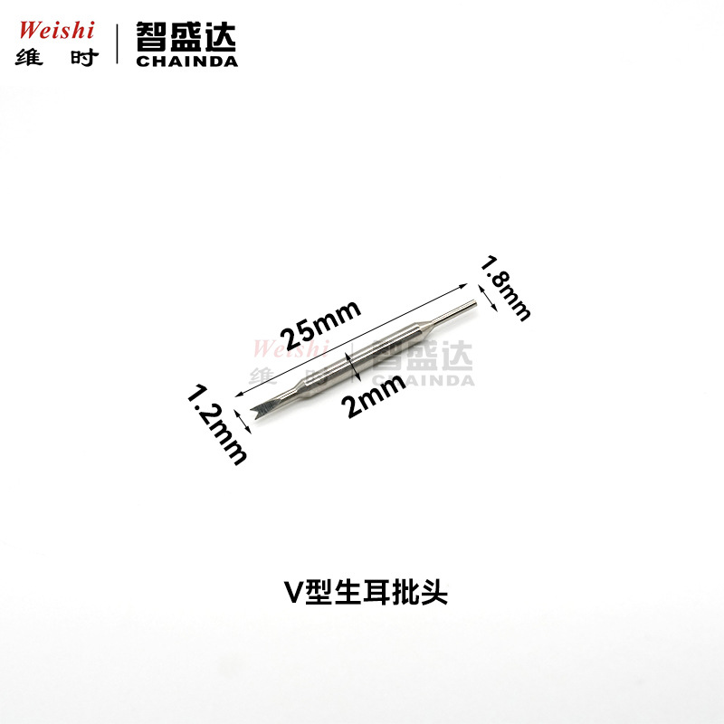 修表工具生耳批头批咀拆表带生耳批头拆表耳表带工具