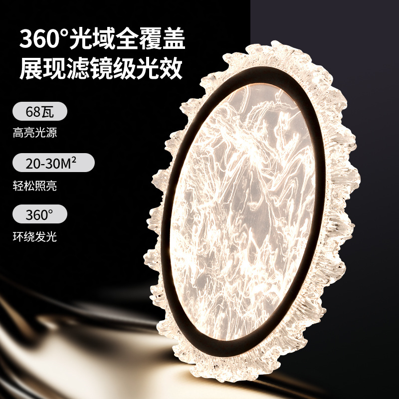 Luz de techo del dormitorio nublado 2026 nuevo estilo italiano de cristal ligero lujo diseñador de lujo de alto rendimiento maestro de la luz de la sala de estudio 697L