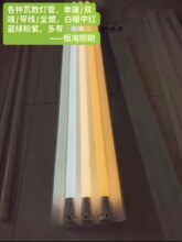 led����t8�p��3000k�S��4000k���Թ� ů��1.2��0.9��0.6�׸�����