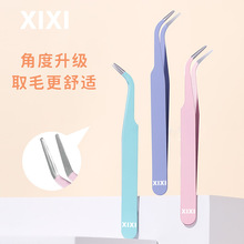 xixi�����A��Ӿ��ܼٽ�ë�o���������ގ����ð�ȫ�͊A�Ӈ�؛ƽ�r