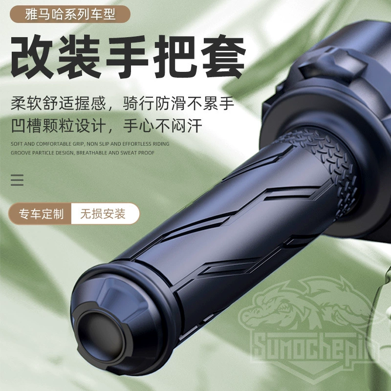 Yamaha NMAX155 XMAX300 250 NVX155 ручная ручка клей Y15ZR LC135 ручная ручка