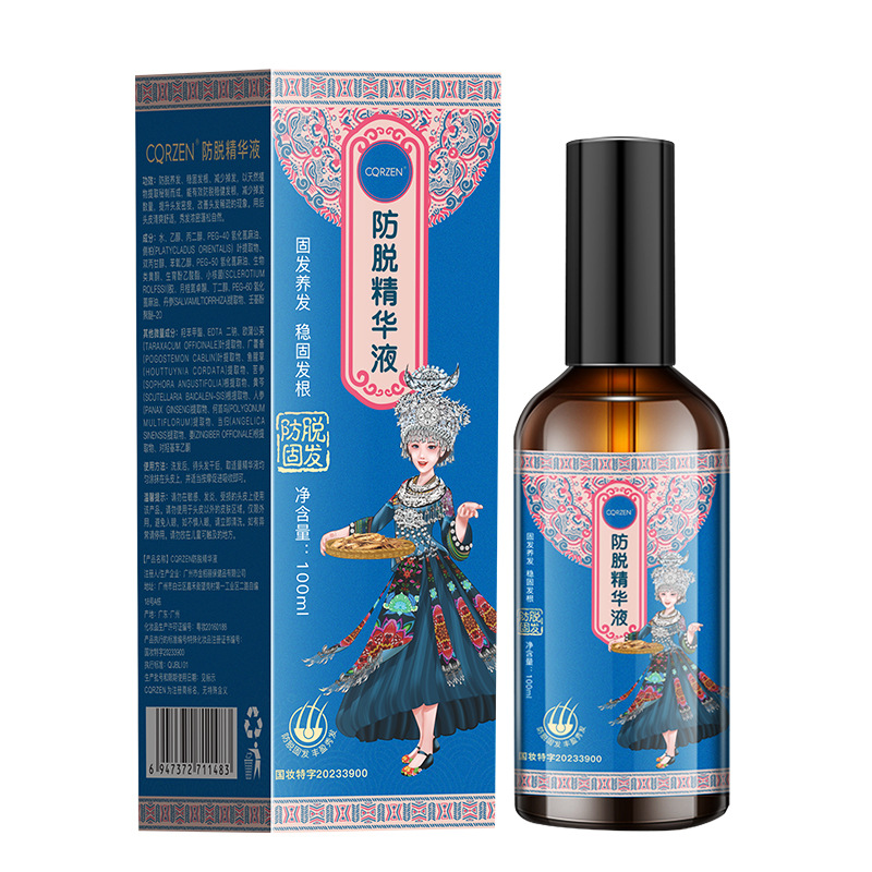 CQRZEN防脱精华液生发改善脱发滋养毛囊植物防脱固发育发液