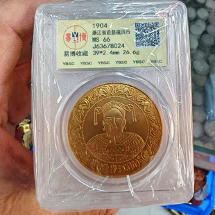 Antique Coins, Silver Dollars, Zhejiang Cixi Gold Coins, Coin Collection Rating Box Coins, Antique Collection Support One Piece
