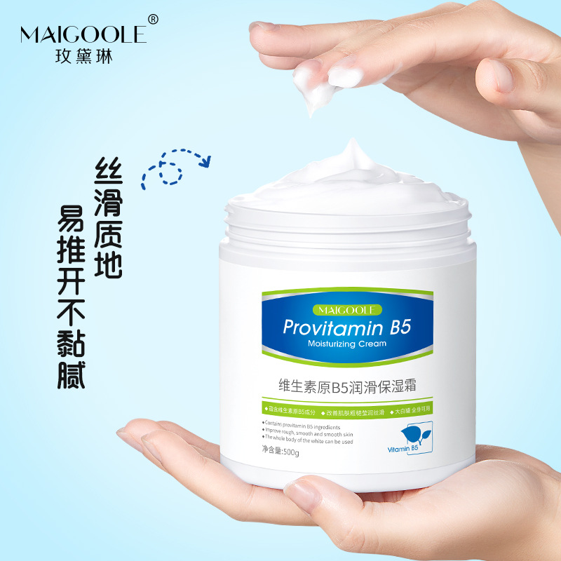 Vitamina B5 lubricante humectante, hidratación y humectación esencial para el cambio de temporada, crema corporal fresca y no grasa.
