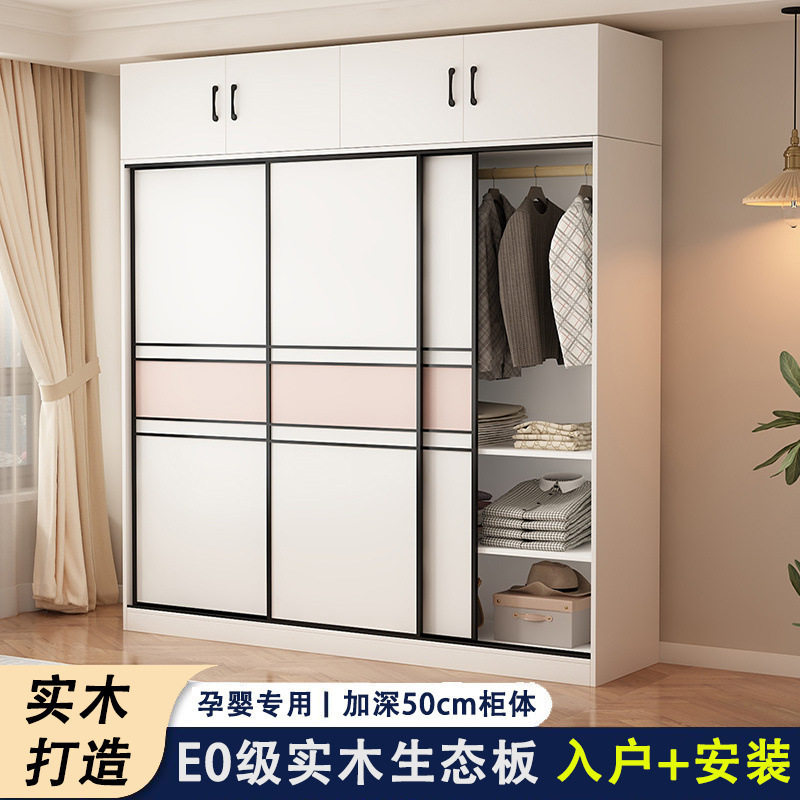 实木衣柜家用卧室推拉门收纳柜现代简约出租房屋小户型儿童大衣橱|undefined
