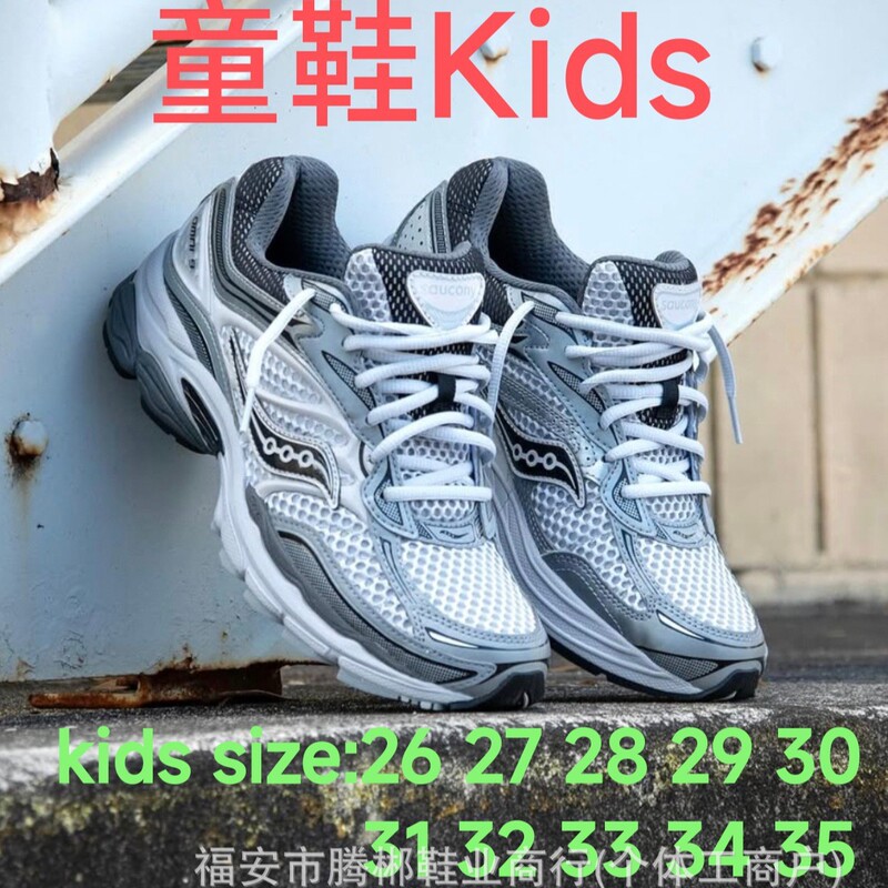 Cross-Border Foreign Trade Wholesale Saucony Progrid Omni 9 Big Kids Shoes Cross-Border Foreign Trade Wholesale Saucony Progrid Omni 9 Big Kids Shoes