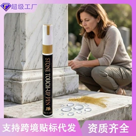 马克笔;修正带;荧光笔