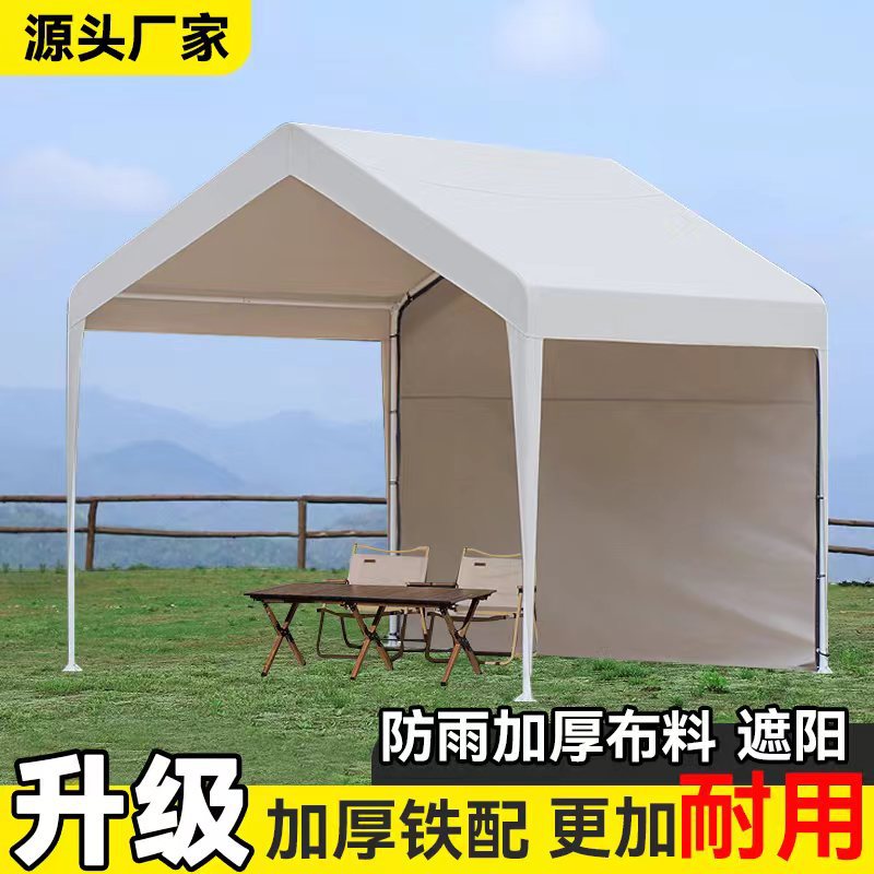 网红夜市户外露营帐篷遮阳棚风摆摊晒四脚伞商用雨棚加厚车棚