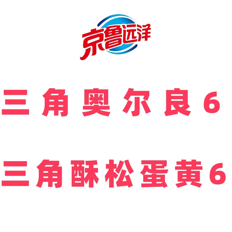 [핫한 맛] 올리언스 6개 + 바삭한 계란 노른자 6개