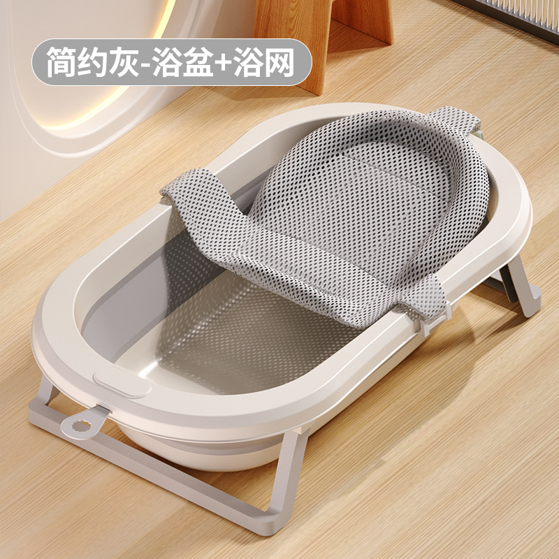Bañera para bebés, bañera plegable para bebés y niños pequeños, bañera para sentarse y acostarse, bañera doméstica para niños, artículos para recién nacidos