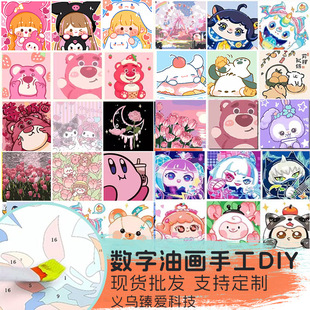 Cross-border Digital Oil Painting Animation Cartoon Spongebob Eggs Sanrio Handmade DIY Decorative Bedroom Strawberry Bear
