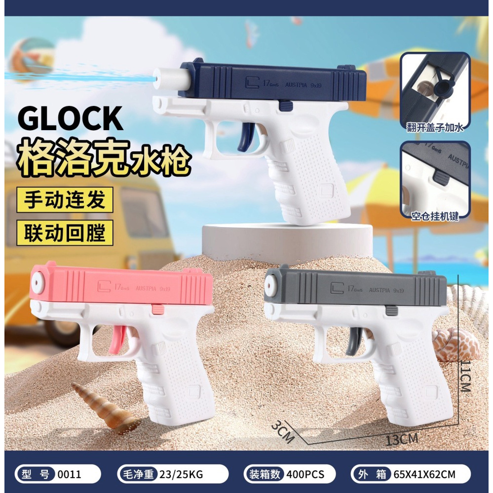 Nueva pistola de zanahoria manual de 1911, carga automática, Glock al por mayor, niños, adultos, niños creativos, descompresión