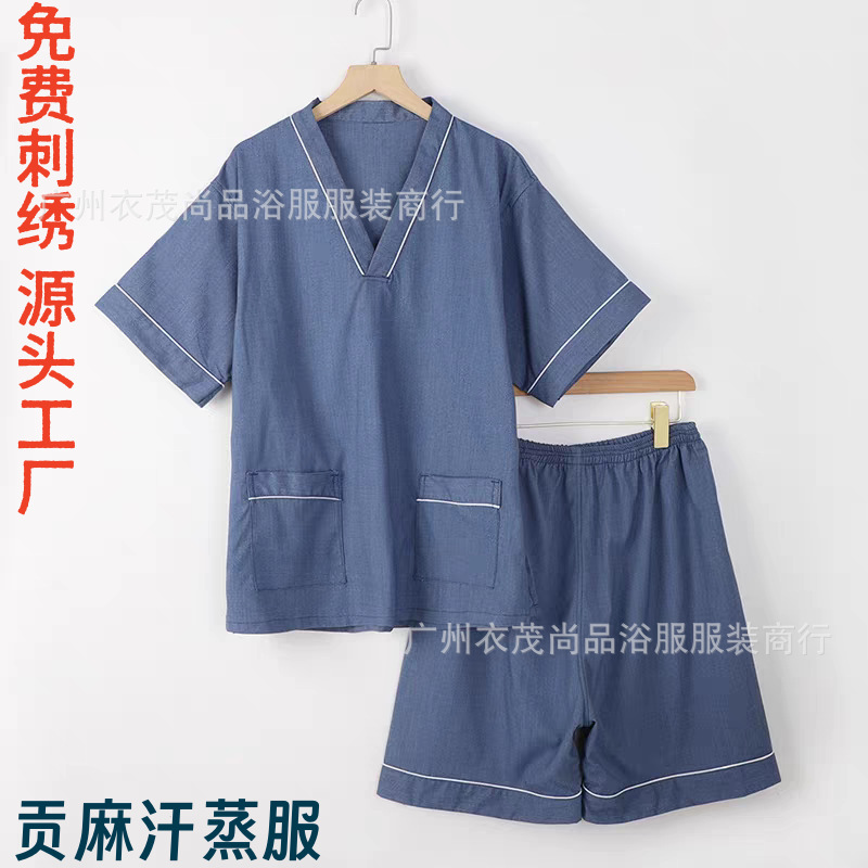 高档弹力苎麻浴服汗蒸服洗浴温泉酒店桑拿服男女款宽松浴衣批发