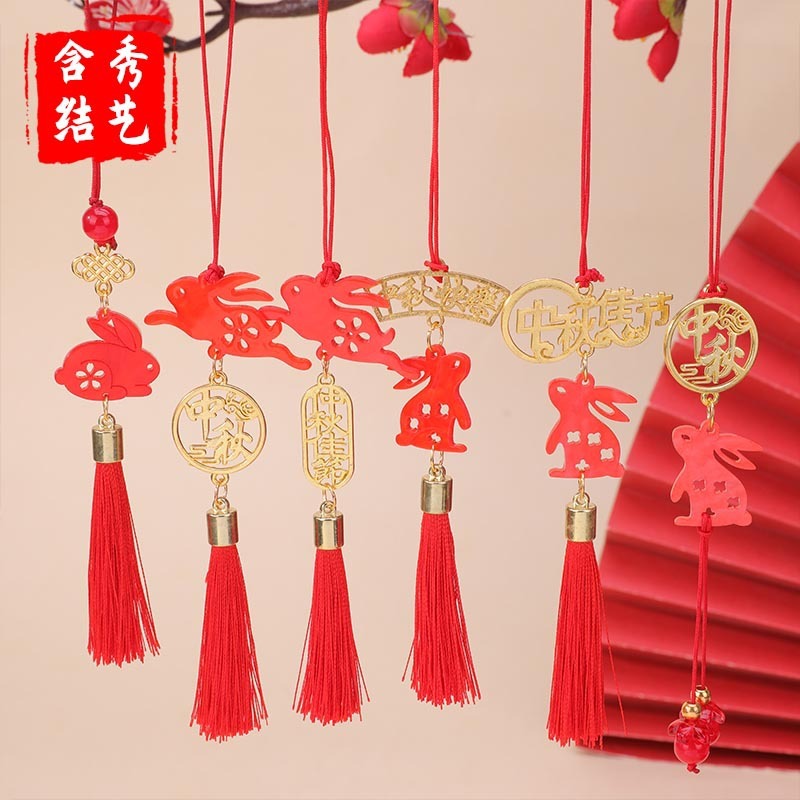 中秋节礼品玉兔月饼流苏挂件兔子挂件商场公司礼物月饼礼盒挂件|undefined