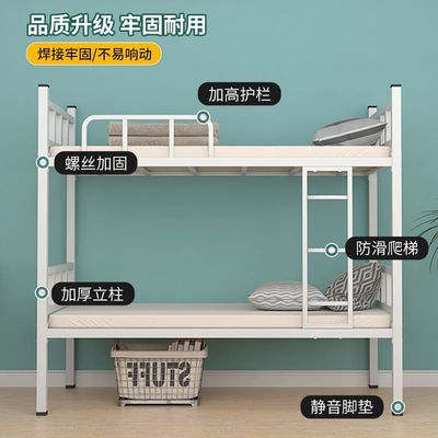 Bunk beds Metal frame bed double-deck bed Tieyi bed Double dormitory The bed Bed steel beds Bunk bed Canopy Bed