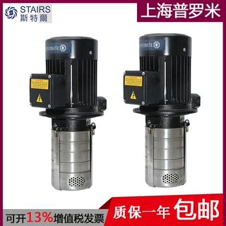 台湾斯特尔MTR/SPK替SBK1-12/12机床冷却液泵