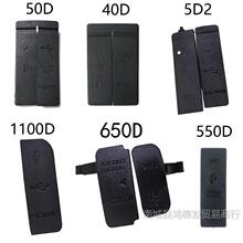 ����USB��ǽ�Ƥ���ü���40D 50D 5D2 1100D 550D 650D 700DUSBƤ