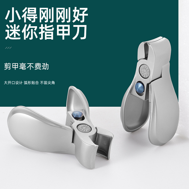 Little Fat Mini Anti-Splash Nail Clipper Powder Die-Cast Nail Clipper Portable Stainless Steel Large Opening Nail Clipper