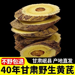 Ұ���S����Ʒ���Cếh����Ұ�S��Ƭ500g����Ұ�����o���Οo��