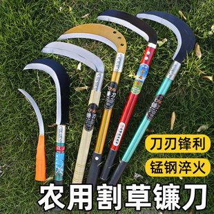 Serrated Outdoor Iron Mowing Green Boutique Long Household Moon Bud Sickle Snow Knife Durable Scimitar for Cutting Wood