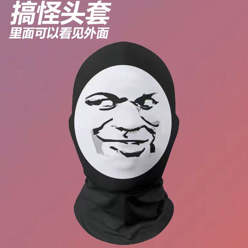 동황【헤드기어】