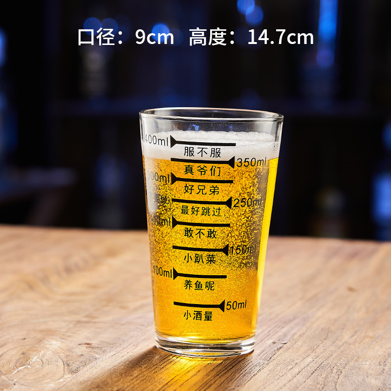 ビールグラス、クリエイティブなカスタマイズされたコピーライティング、厚みがあり、壊れにくい、ファミリーバー、カフェのドリンクカップ、見栄えの良い|undefined