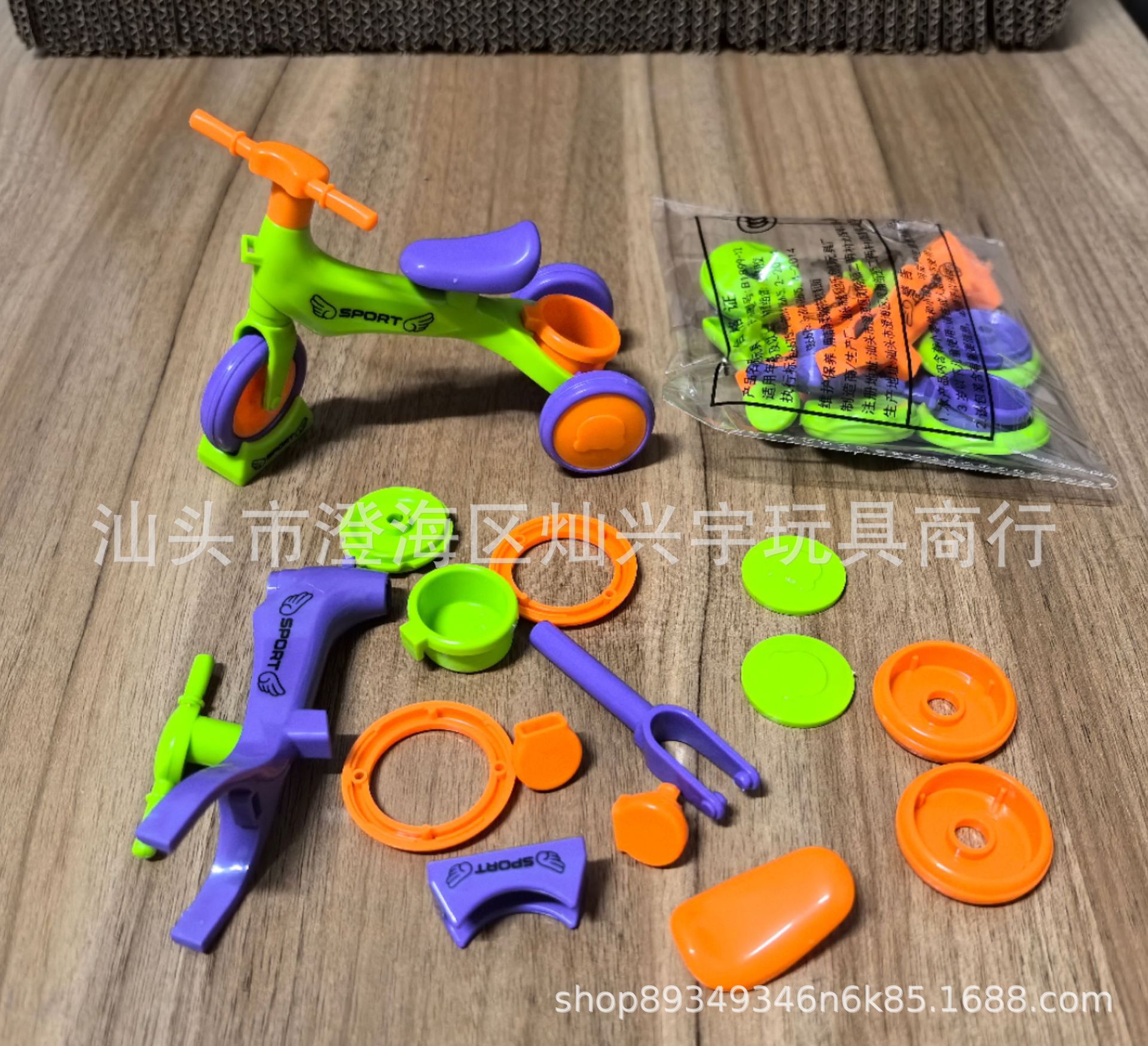 New model (multifunctional deformation self-assembled tricycle) 1 random