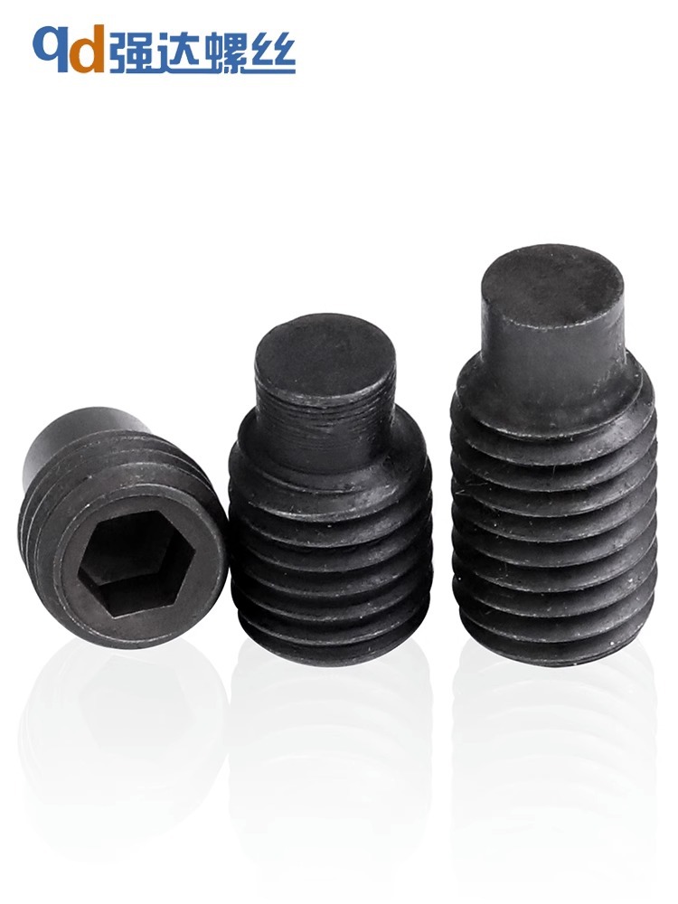 12.9级内六角凸端紧螺钉机米螺丝止付螺钉顶丝M3M4M5M6M8M10M12