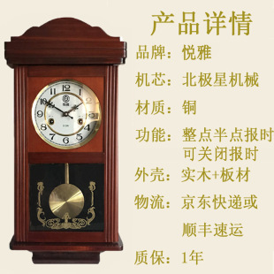BC10批发复古机械挂钟老式发条摆钟墙壁钟风水镇宅钟表客厅上弦挂-阿里巴巴