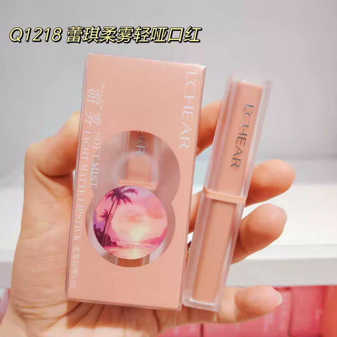 Leiqi soft fog, dumb lipstick, rich silk, fog, dumb, dumb, dumb, dumb, dumb, dumb, and dumb, dumb, dumb, dumb, and dumb, dumb, and dumb, dumb, dumb, dumb, and dumb, dumb, dumb, and dumb, dumb, dumb, and dumb, dumb, dumb, dumb, and dumb, dumb, dumb, and dumb, dumb, dumb, and dumb, dumb, dumb, and dumb, dumb, dumb, and dumb, dumb, and dumb, dumb, dumb, dumb, and dumb, dumb, and dumb, dumb, and dumb, dumb, dumb, dumb, dumb, and dumb, dumb, and dumb, dumb, and dumb, dumb, dumb, dumb, dumb, and dumb, dumb, and dumb, dumb, dumb, dumb, and dumb, dumb, and dumb, dumb, dumb, dumb, and dumb, dumb, dumb, and dumb, dumb, dumb, dumb, and dumb, dumb, and dumb.